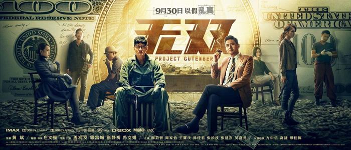 做个假安检员证